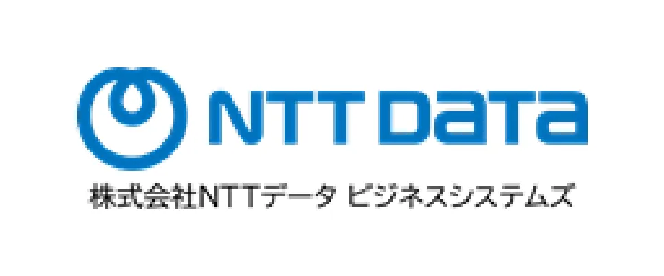 株式会社NTTデータ ビジネスシステムズ